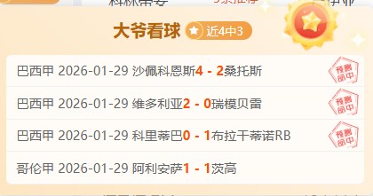 移民局执法,海报街头张,非法移民驱,MK体育官网玩家首选,MK体育官网H5,MK体育官网游戏平台