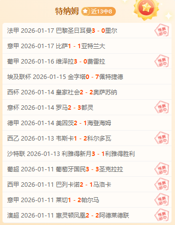 特里与,欲购切尔西,股份,MK体育官网玩家首选,MK体育官网H5,MK体育官网游戏平台
