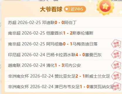 太阳报揭露,姆巴佩入住,贝尔曾居豪,MK体育官网玩家首选,MK体育官网H5,MK体育官网游戏平台