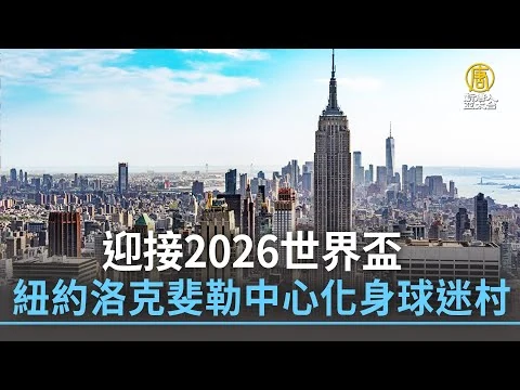 阿根廷男子足球队二比一战胜英格兰队挺进世界杯四强