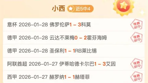 周继红：东方跳水皇后，挑战西方体育强权，崛起新篇章