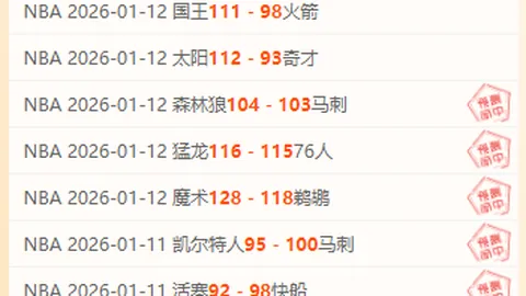 金玟哉回归拜仁训练备战，有望迎战奥格斯堡亮相赛场