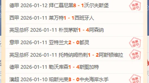 皇马迎战赫罗纳CCTV5直播：斗志昂扬皇马欲夺主场胜利，姆巴佩加盟助阵，对决体力消耗大的对手