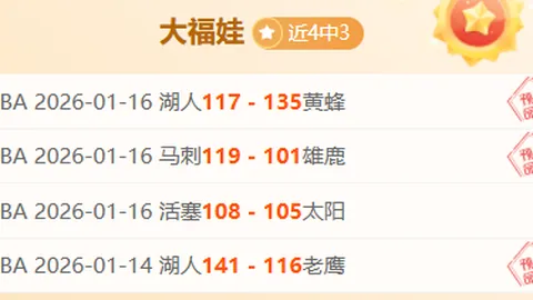 法蘭成導火索：多特蒙德心碎，兩度決定性判決誤判！