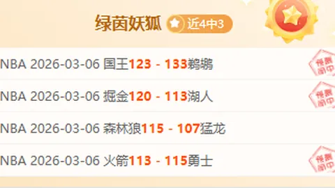 “亚冬会第九届筹备进展良好，央视新闻客户端持续跟踪报道”