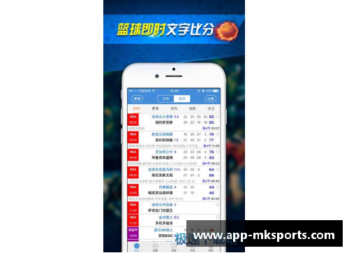 足球比分网页：全面解读赛事、分析数据