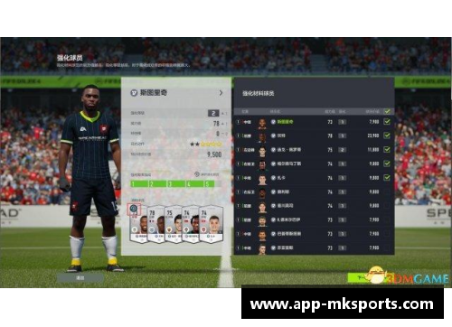 探讨FIFA球员等级系统的一些新变化